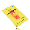 云南白药膏 5片药膏贴 打孔透气型 祛风除湿 活血散淤 跌打损伤 商品缩略图4