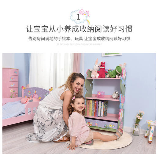 teamson纷朵奇玩具收纳柜儿童书架绘本架宝宝玩具柜置物架幼儿园 商品图1