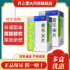 亿帆 *60片/盒 补肾固本 肾气不固 尿后余沥 腰膝酸软 商品缩略图0
