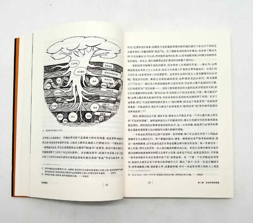 《历史研究》（插图本），全三册，汤因比著，上海人民出版社2019年版 商品图8