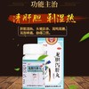 佛慈龙胆泻肝丸200丸清肝胆利湿热头晕耳聋耳鸣 正品 商品缩略图4