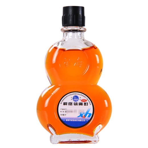 星海牌解痉镇痛酊1瓶/30毫升 活血通经止痛颈、肩、腰、腿痛 冻疮 商品图4