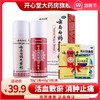 云南白药气雾剂50g+60g 喷雾剂保险液活血散瘀消肿止痛跌打损伤 商品缩略图0