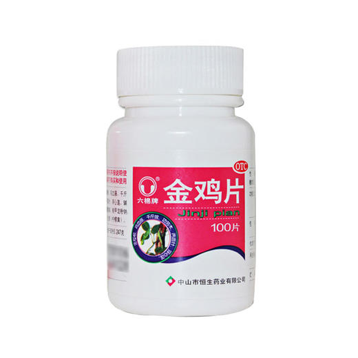 金鸡片 0.247g*100片 湿热下注引起的附件炎 健脾除湿 通络活血 商品图2