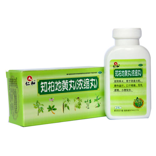 仁和 知柏地黄丸(浓缩丸)216丸/盒 阴虚火旺口干咽痛遗精 商品图4