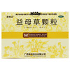 圣特记 益母草颗粒 10袋活血调经月经不调经血量少血瘀妇科药 商品缩略图4