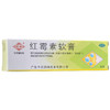 顺峰*软膏1%*10g*1支/盒 脓疱疮等化脓性皮肤病轻度烧伤痤疮 商品缩略图3
