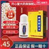 丽珠麝香舒活灵80ml 活血化瘀 消肿止痛 舒筋活络 肌肉疲劳酸痛 商品缩略图0