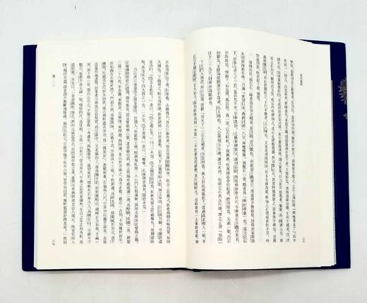 《五岳游草 广志绎》，精装，16开，竖排繁体，[明]王士性著，周振鹤点校，385页，上海人民出版社2019年版 商品图8