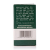 众生众生丸60丸*1瓶/盒清热解毒上呼吸道感染急慢性咽喉炎 商品缩略图2