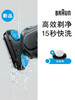 博朗剃须刀50-B1300S 商品缩略图5
