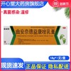 金益跶*益康唑乳膏18g/盒 商品缩略图0