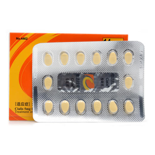 希爱力 * 5mg*14片/盒 治疗男性勃起功能障碍男用房事助勃起药官方正品药大药房旗舰店 商品图1