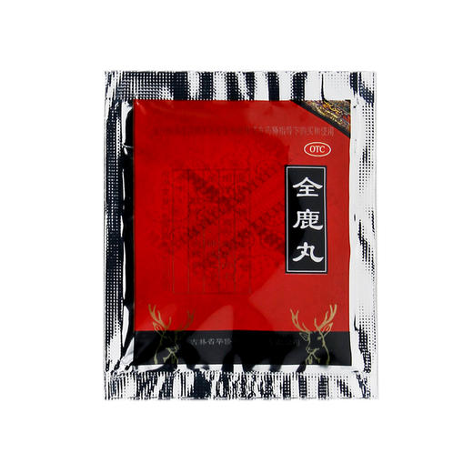 多盒优惠】德济全鹿丸16袋补肾填精健脾益气脾肾两亏腰膝软疲乏力 商品图3