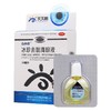 白内停 冰珍去翳滴眼液10ml/盒 去翳明目 老年性白内障初发期 商品缩略图4