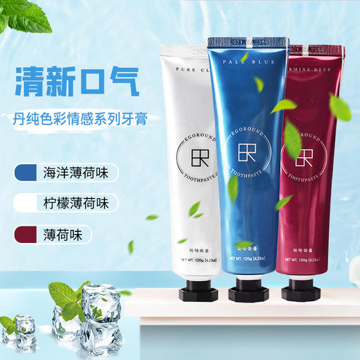 【中欧班列精选】韩国进口 XDR  丹纯洁净柠檬牙膏（象牙白）、（天空蓝）、（胭脂红） 商品图3