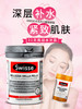 XX 澳洲Swisse玻尿酸胶原蛋白水光片60粒 商品缩略图3