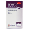 人福医药肌苷片 0.2g*100片*1瓶急慢性肝炎的辅助治疗肌酐干炎YPJ 商品缩略图4