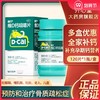 迪巧维D钙咀嚼钙片120孕妇碳酸钙成人中老年d3孕中期女性成年补钙 商品缩略图0