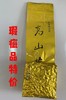 【茶馆茶叶】台湾合欢山茶瑕疵品丨 100g/包 商品缩略图0