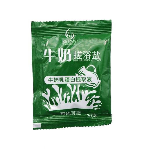 新泓宇-牛奶浴盐（30克*50袋）【足浴盐、泡脚盐、搓脚盐】 商品图3
