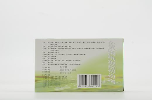 午时 安药 清热解毒口服液10ml*6支/盒 流感咽喉肿痛上呼吸道感染 商品图1