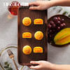 【香港美心月饼】流心奶黄月饼360g 商品缩略图1