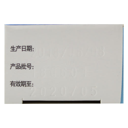 速佑宁酮康唑乳膏10g*1支/盒用于手癣足癣股癣花斑癣皮肤念珠菌病 商品图4