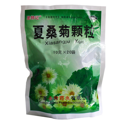 圣特记 夏桑菊颗粒 10g*20袋 商品图1
