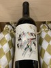 里弗森酒庄山坡园光环干红  2018 Trefethen Family Vineyards Hillspring Vineyard Halo 商品缩略图2
