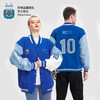 阿根廷国家队官方商品丨蓝白新款棒球服梅西球衣夹克加厚卫衣外套 商品缩略图0