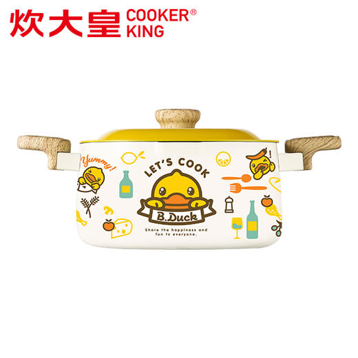  炊大皇(COOKER KING)汤锅 小黄鸭联名系列不粘煮面锅煲炖锅家用22cm燃气灶电磁炉通用TG22XHY 商品图4