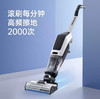 必胜 BISSELL 无线智能洗地机四代 黑白2832Z 吸拖洗一体机4.0 家用吸尘器 商品缩略图0
