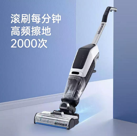 必胜 BISSELL 无线智能洗地机四代 黑白2832Z 吸拖洗一体机4.0 家用吸尘器 商品图0