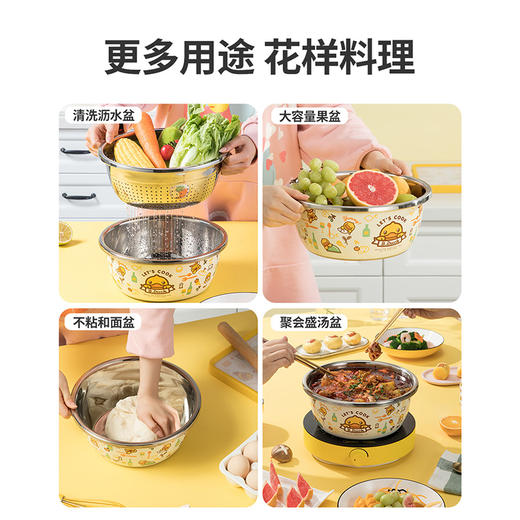  炊大皇盆筛 小黄鸭联名多用不锈钢盆筛加厚家用调料盆洗菜盆米筛5件套TP05XHY 商品图3