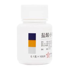 KJ 盐酸小檗碱片0.1g*100片  (黄连素  拉肚子  胃肠炎）