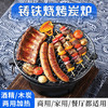 铸铁木炭炉 生铁碳烤炉 烧烤炉 家用碳火炉 烤肉炉火锅干锅炉商用 商品缩略图1