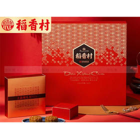 【168元/盒】稻香村上品福礼月饼礼盒730g（0706664）