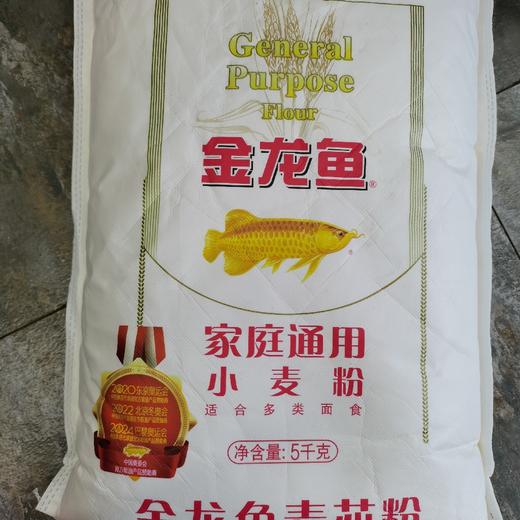 金龙鱼家庭通用小麦粉5kg 商品图2