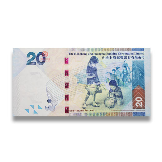 中秋纪念钞！中国首枚传统佳节纪念钞！ 商品图6