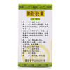 康弘 胆舒胶囊 0.45g*30粒*1瓶/盒舒肝理气、利胆 用于慢性结石性胆囊炎 慢性胆囊炎及胆结石肝胆郁结 湿热胃滞证 商品缩略图3