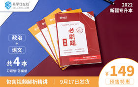 付费学员观看视频教程