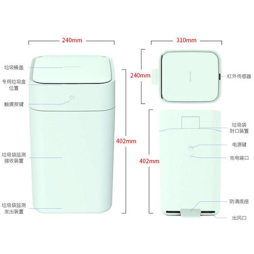 拓牛智能拉圾桶T1C 商品图4