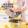 【小黄鸭联名款】炊大皇厨房储物器皿不锈钢盆套装304不锈钢盆三件套 商品缩略图3