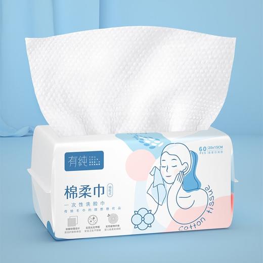 棉柔巾（拍1发3） 商品图4
