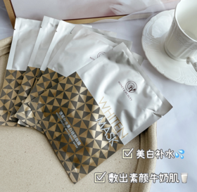 🔥90%的人不知道，有“美白特证”的面膜才真有效！