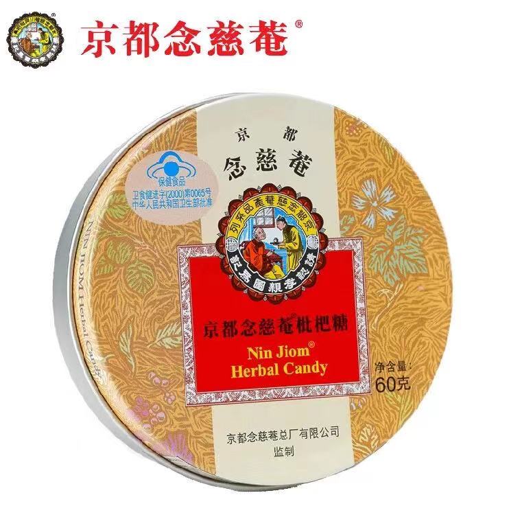 京都念慈菴枇杷糖 60g