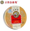 京都念慈菴枇杷糖 60g 商品缩略图0