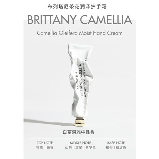 Dear lrean润泽护手霜｜高级香氛、颜值高，方便携带、滋润不油腻、好推开 商品图4