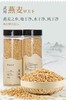 塞北清高380g燕麦米 商品缩略图0